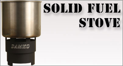 Solid Fuel Stove
